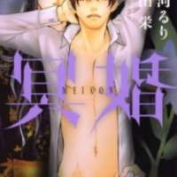  ����� Meikon <small>Story</small> 